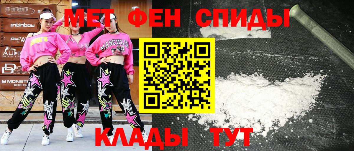 АМФЕТАМИН  Вход с VPN  Асбест  АМФ 97%  АМФ 