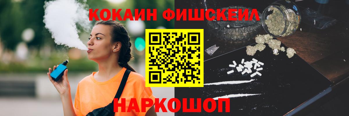 купить  сайты  Кокаин VHQ  КОКАИН Columbia  Cocaine  Вход с VPN  Асбест 