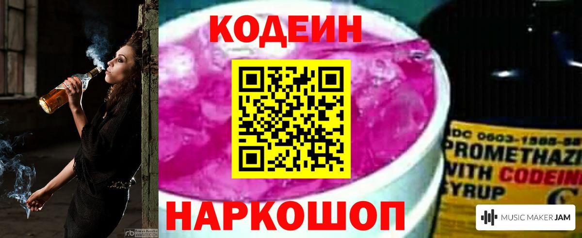 МЕФ Асбест
