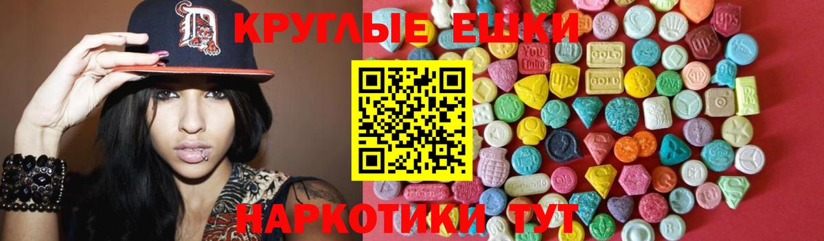 Ecstasy Cube Асбест