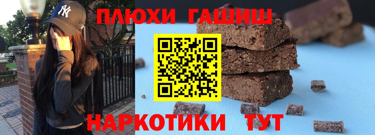 Асбест  ГАШИШ VHQ  Вход с VPN  Гашиш индика сатива 