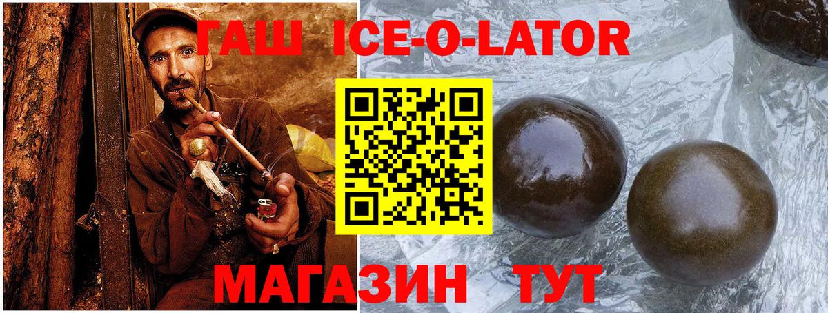 Гашиш индика сатива Асбест