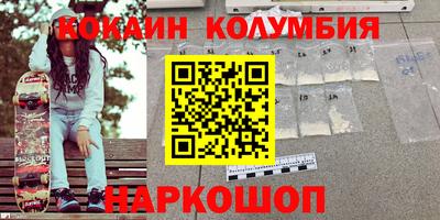 кокаин Усть-Илимск