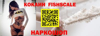 кокаин Усть-Илимск
