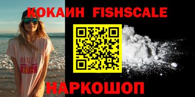 мефедрон мука Уссурийск