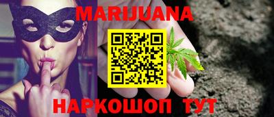 дистиллят марихуана Усть-Джегута