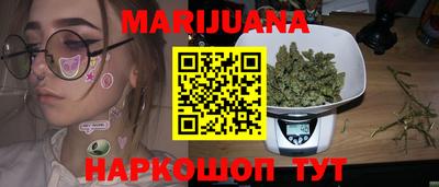 мефедрон мука Уссурийск