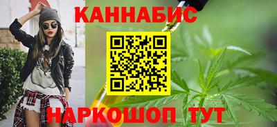мефедрон мука Уссурийск