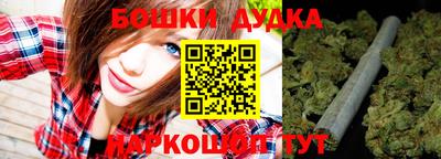 мефедрон мука Уссурийск