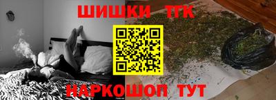 дистиллят марихуана Усть-Джегута