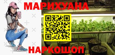 мефедрон мука Уссурийск