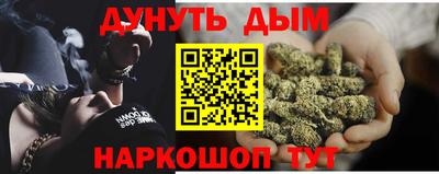 дистиллят марихуана Усть-Джегута