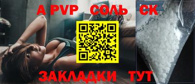 кокаин Усть-Илимск