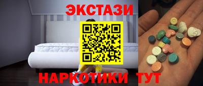 мефедрон мука Уссурийск