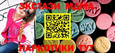 дистиллят марихуана Усть-Джегута