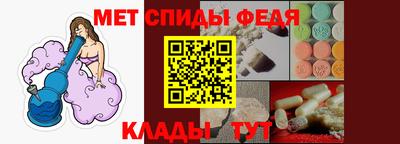 мефедрон мука Уссурийск