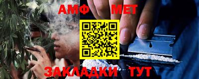 мефедрон мука Уссурийск