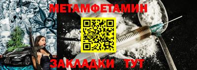 мефедрон мука Уссурийск