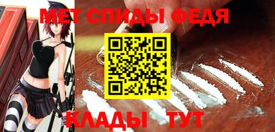 мефедрон мука Уссурийск