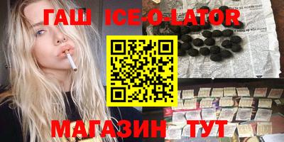 мефедрон мука Уссурийск