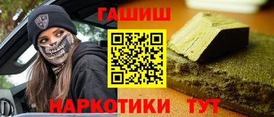 мефедрон мука Уссурийск