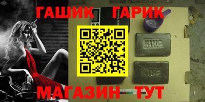 мефедрон мука Уссурийск