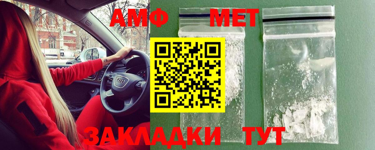 Асбест  Метамфетамин винт  Вход с VPN 