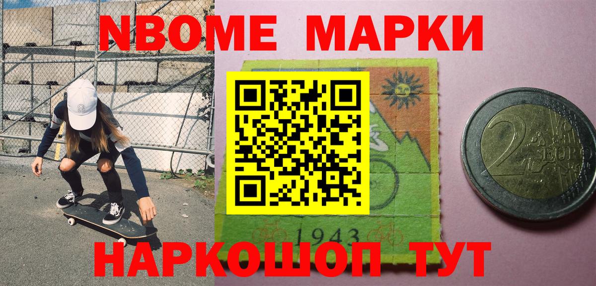 Асбест  Наркотические марки 1500мкг  Вход с VPN 