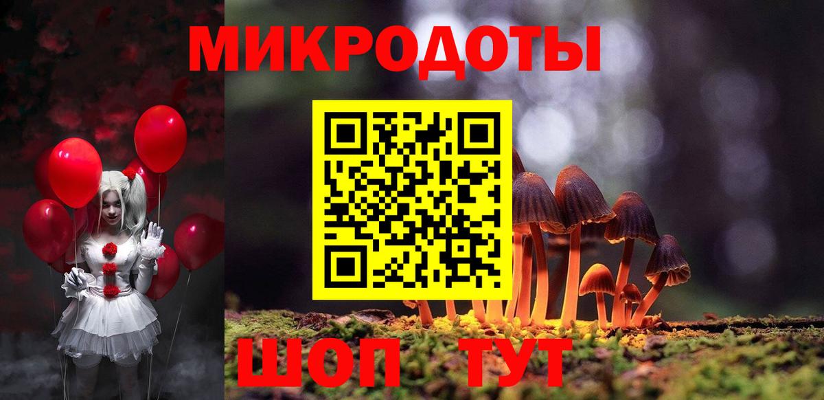 Псилоцибиновые грибы MAGIC MUSHROOMS  Псилоцибиновые грибы Magic Shrooms  Вход с VPN  Асбест 