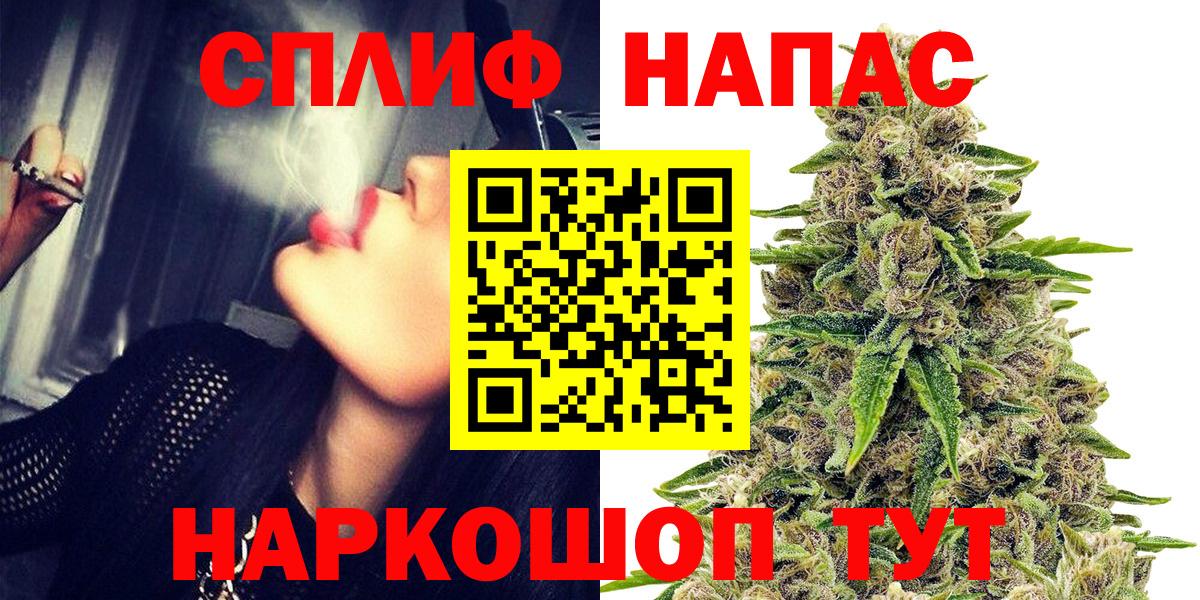 Конопля марихуана Асбест