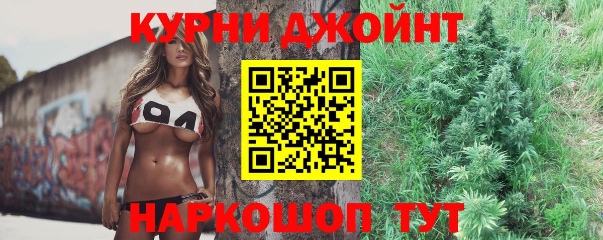 Шишки марихуана THC 21%  Шишки марихуана конопля  Вход с VPN  Конопля SATIVA & INDICA  Каннабис планчик  Асбест 